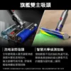 戴森強勁輕量智慧光學偵測洗地吸塵器：圖片 2