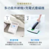 IRIS 充電式除塵蟎機 IC-FDC1：圖片 2
