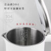歐森 1.7L不鏽鋼快煮壺：圖片 2