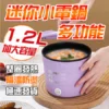 粘鍋🔥泡麵鍋 快煮鍋：圖片 3