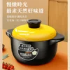 陶瓷砂鍋