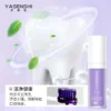 小紫瓶光學色修牙齒精華：圖片 2