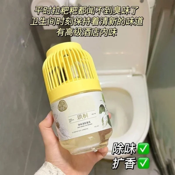 除臭香薰：圖片 2