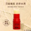 萬能木瓜膏 voliko