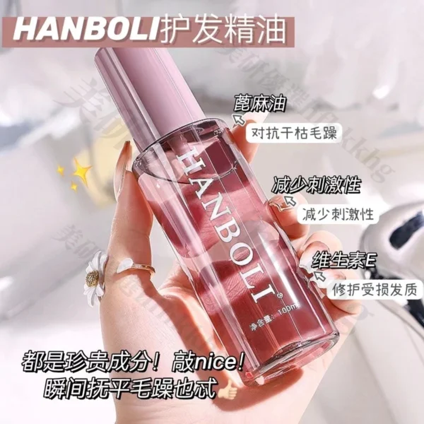 香氛護發精華液：圖片 2