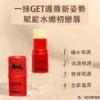 萬能木瓜膏 voliko：圖片 2
