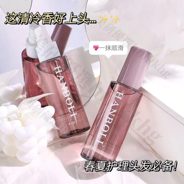 香氛護發精華液