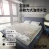樂活石墨烯蓋/墊兩用被